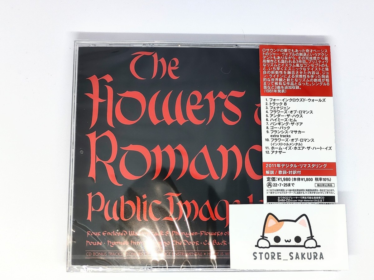 PUBLIC IMAGE LIMITED Flowers Of Romance SACD with Bonus Track