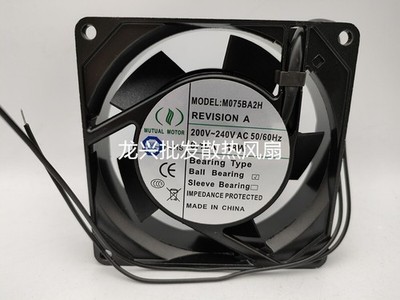 1 pc.  MUTUAL MOTOR Fan M075BA2H AC200-240V 92*92*25mm Aluminum Frame Fan 2 Wire