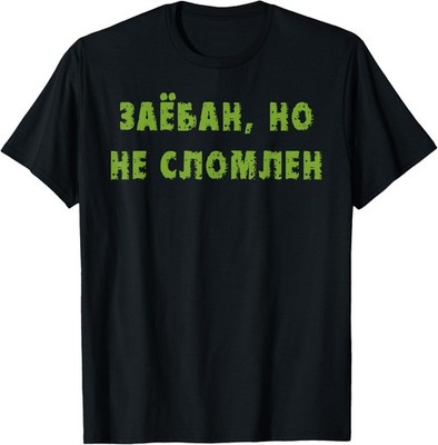 Funny saying humor Cyrillic Russia Russian Russians T-Shirt