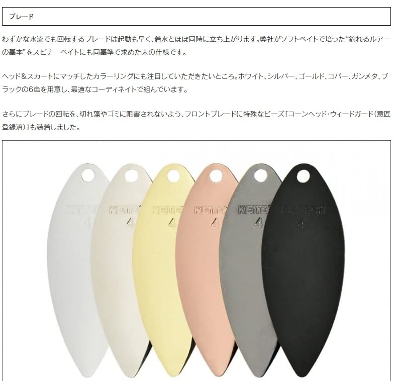 NEW Keitech T-Bone Spinnerbait Double Willow DW 3/8oz #001 Black - Image 3