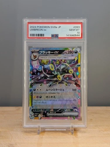 2024 Pokemon Sv8a Terastal Festival Umbreon ex #093 PSA 10 Japanese