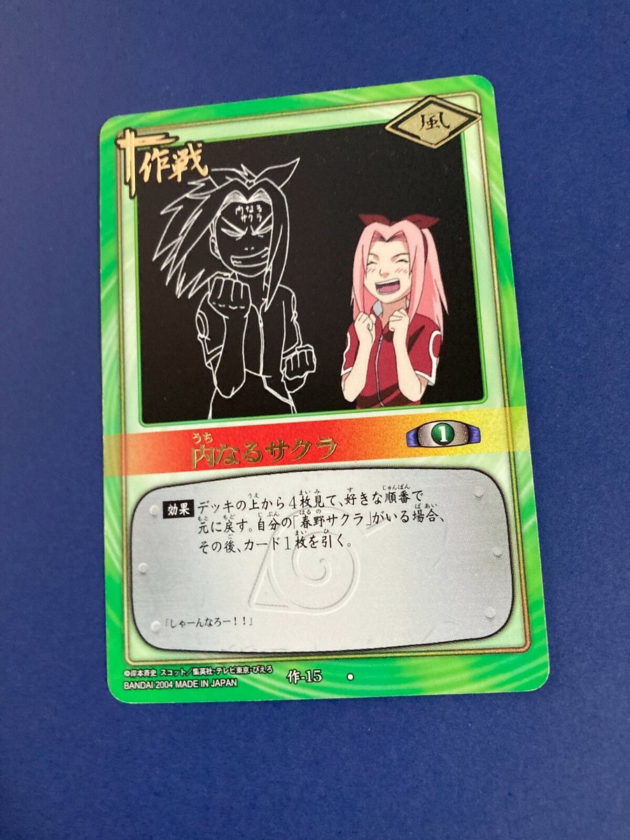 PSA10★NARUTO SHIPPUDEN トレーディングカード #15 Naruto Card Sakura No.15 Ninja Very Rare BANDAI Japan Anime