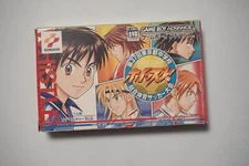 Game Boy Advance Whistle! Dai 37-kai Tokyo-to Chuugakkou boxed Japan GBA game