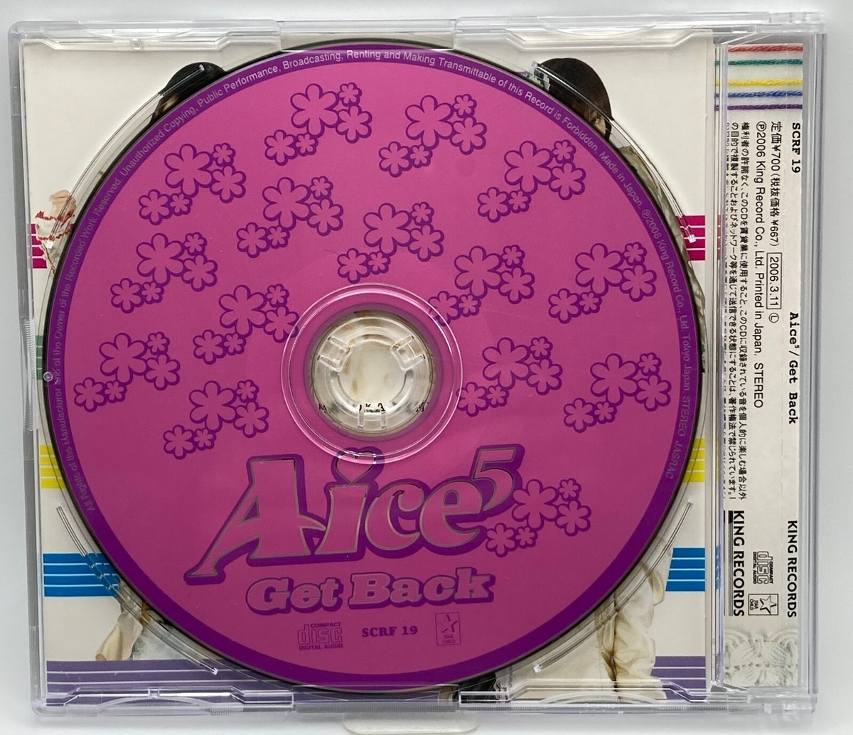 Aice 5 Get Back Japan Anime Voice Actor Idol group CD Single Yui