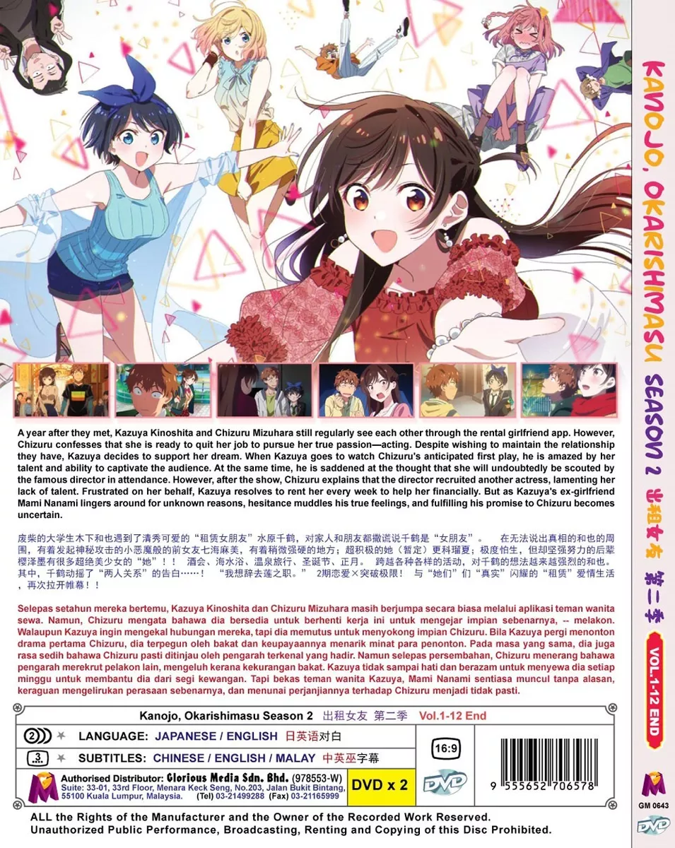 Dvd Anime Domestic Na Kanojo Girlfriend Completo