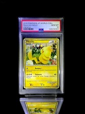 Pikachu [Japanese] Prices | Pokemon 2010 World Collection
