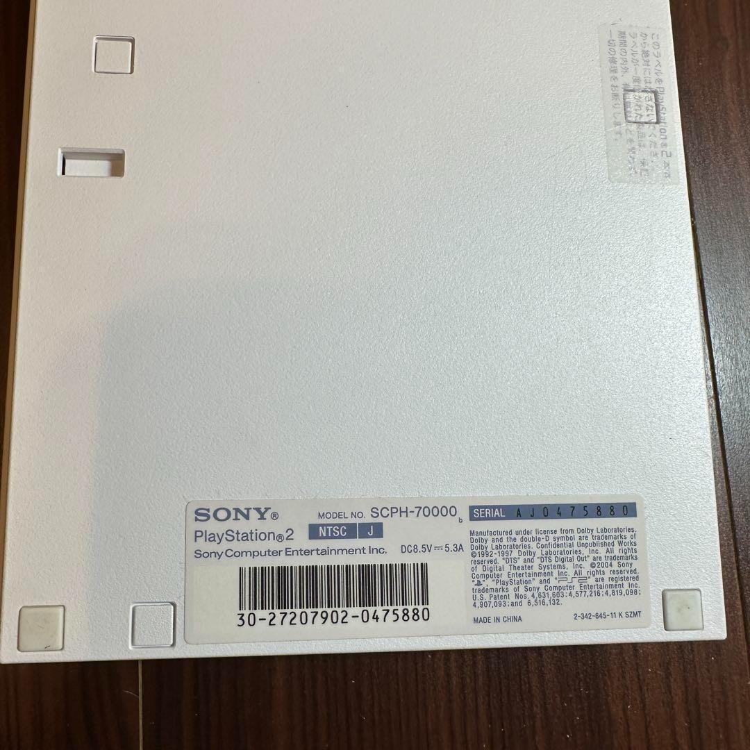 Sony PlayStation 2 PS2 Ceramic White Console SCPH-75000CW