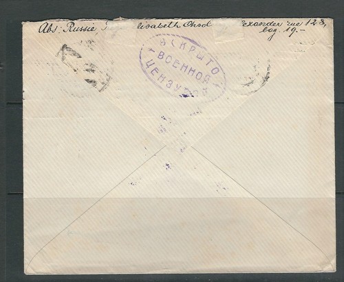 RUSSIA circa(?) cover to the RED CROSS General Administartion in Switzerland - Picture 2 of 2