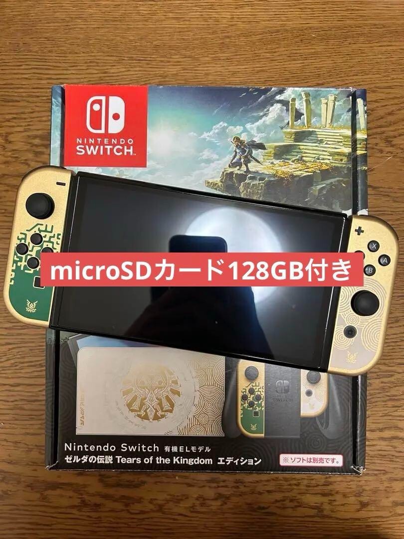 kaZU【used】Nintendo Switch 本体 Nintendo Switch 32GB Handheld Console - Neon Red/Neon Blue