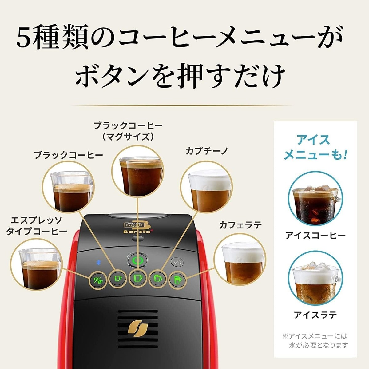 Nescafe Gold Blend Barista 50 Fifty SPM9639 Coffee Maker Bluetooth