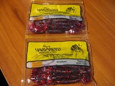 Yamamoto Fishing Baits 4" Single Tail Hula Grub S/T Red Blue & Red Flakes