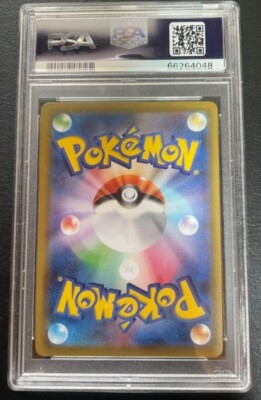 Charizard V Full Art PSA 10 307/190 SSR Shiny Star V s4a SSV