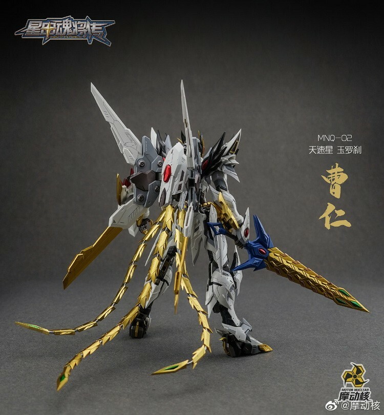 Motor Nuclear MN-Q01 MN-Q02 1/72 Yellow Dragon White Dragon