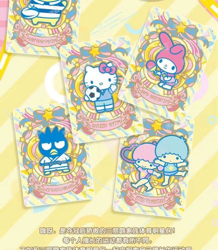 Official Sanrio Trading Card Cute CCG 36 Pack Box Sealed Hello Kitty Kayou new - Picture 12 of 16