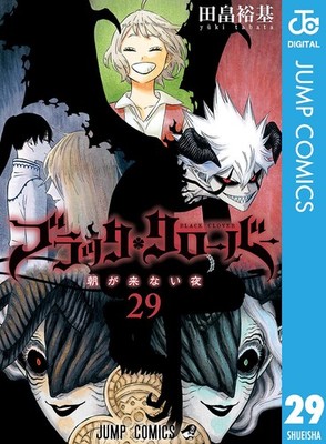 Yuki Tabata Black Clover 29 (Paperback) (UK IMPORT)