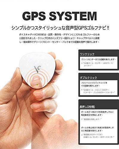 New Voice Caddy VC300SE Voice Type GPS Golf Navi Distance Measuring Instrument - Picture 8 of 24