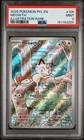 2025 POKEMON PFL EN-PHANTASMAL FLAMES ILLUSTRATION RARE #106 MEOWTH PSA 9