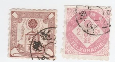 Japan Used  Telegraph Cinderella Revenue fiscal stamp - 1569