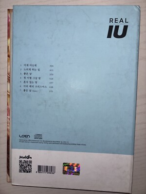 【直筆サイン入り】IU REAL アルバム　韓国盤CD IU [Real] Autographed Signed Album Mint Lee Ji Eun | eBay