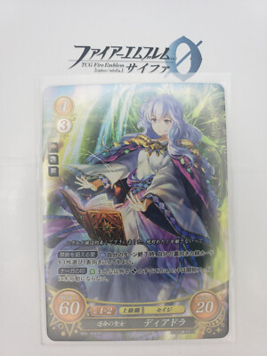 ファイアーエムブレム サイファ ディアドラ(B06-004SR) ファイアー