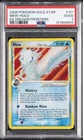 2006 POKEMON EX DRAGON FRONTIERS GOLD STAR #101 MEW-HOLO PSA 2