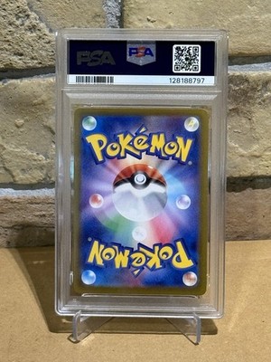 Glaceon ex 206/187 Sv8a: Terastal Fest Ex Holo (Japanese) for sale