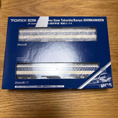 TOMIX 92356 JR 02000 Sanyo Shinkansen Add-on Set A Gebraucht Japan | Condition: Gebraucht
