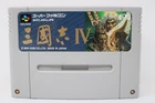 Sangokushi IV (Japanese Ver.) - Nintendo Super Famicom [Region Locked]