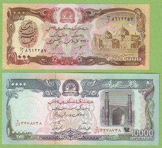 Afghanistan Lot 2 Banknotes 1990 93 UNC Paper Money Bill Currency