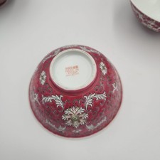 陶瓷1900-1940 中国古董碗| eBay