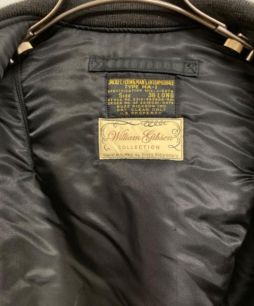 BUZZ RICKSON'S                    MA-1 jacket bla… - image 4