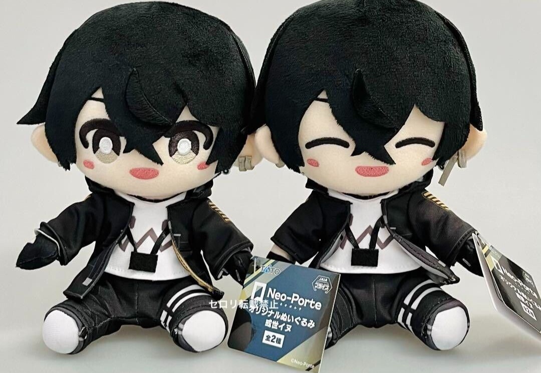 Neo-Porte Aruse Inu Original Plush Doll Stuffed Toy 18cm Set of 2