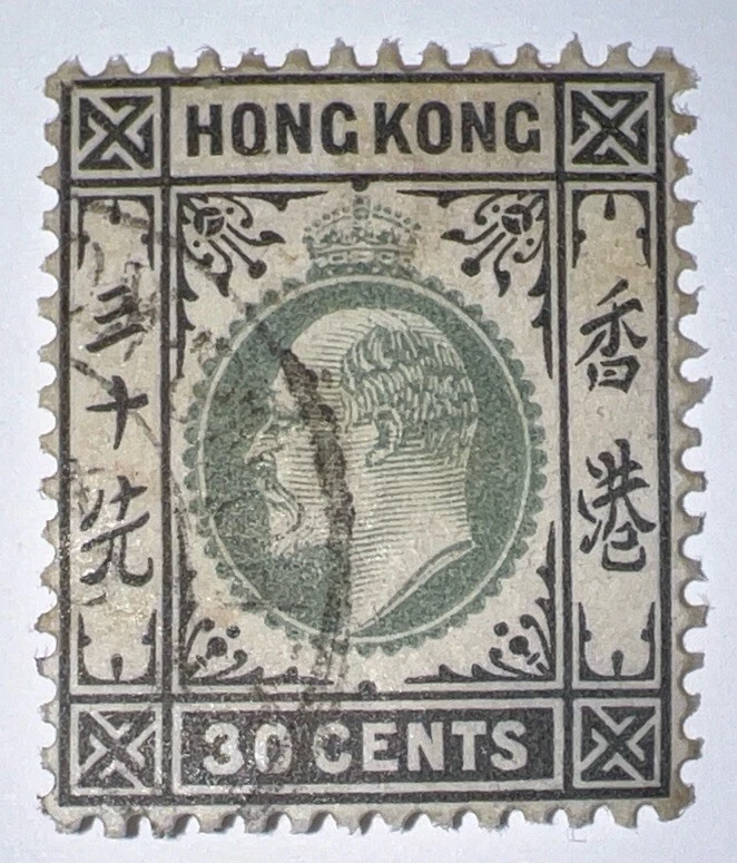 Travelstamps: 1904 Hong Kong Stamps KEVII 1904 30c used Ng Light Cancel Signed - Image 3 of 4