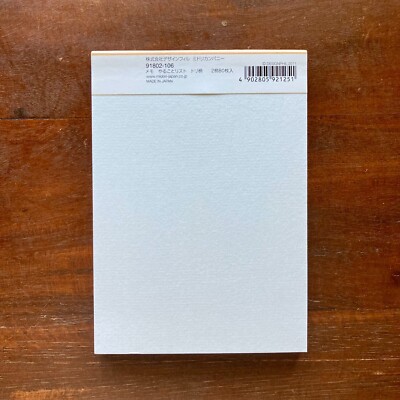 MIDORI Memo To-do list Illustrated 80 sheets 2 patterns x 40