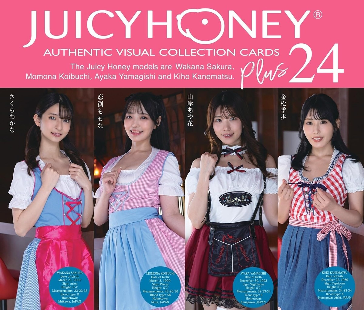 AVC Juicy Honey PLUS #24 Wakana Sakura Momona Koibuchu Ayaka