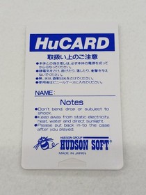 HUDSON PC Engine Software Momotaro Densetsu Gaiden Dai Isshu