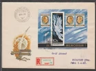 ✔️ HUNGARY FDC COVER BLOCK SPACE GAGARIN WHITE KOMAROV