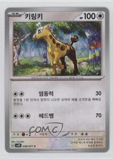 Girafarig Korean Pokemon Scarlet & Violet Clay Burst sv2D #059
