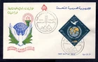 Egypt - 1964 Conference of Heads of State First Day Cover