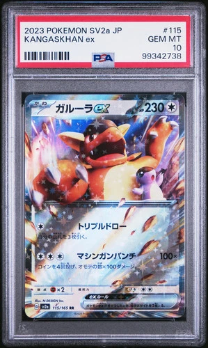 2023 POKEMON JAPANESE SV2A-POKEMON 151 #115 KANGASKHAN EX PSA 10