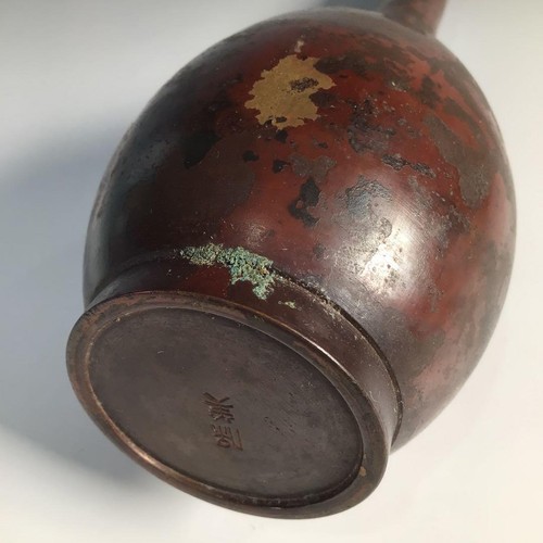 Crane-necked Flower Vase Yasumi Nakajima Cast Copper w/Box Tea Ceremony Utensils - Picture 12 of 15