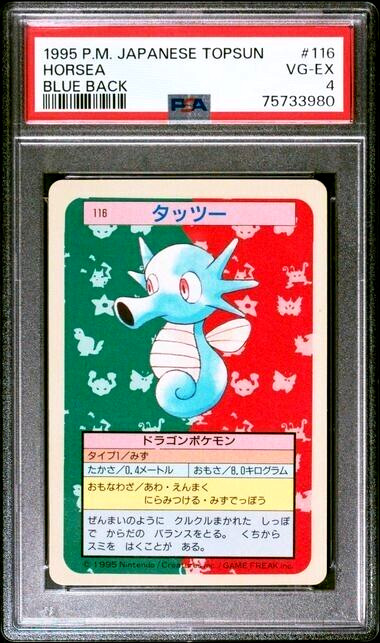 PSA 4 Graded VG-Excellent 1995 Japanese Topsun Horsea Pokemon BLUE BACK 116 Card