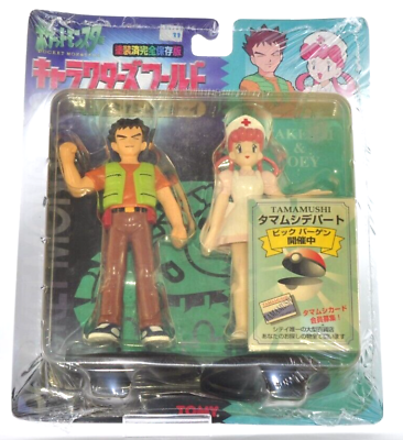 ポケモン - ポケモン  フィギュア キャラクターズワールド vol.3 タケシ ＆ ジョーイ Pokemon Characters World TAKESHI & JOEY vol3 Figure TOMY