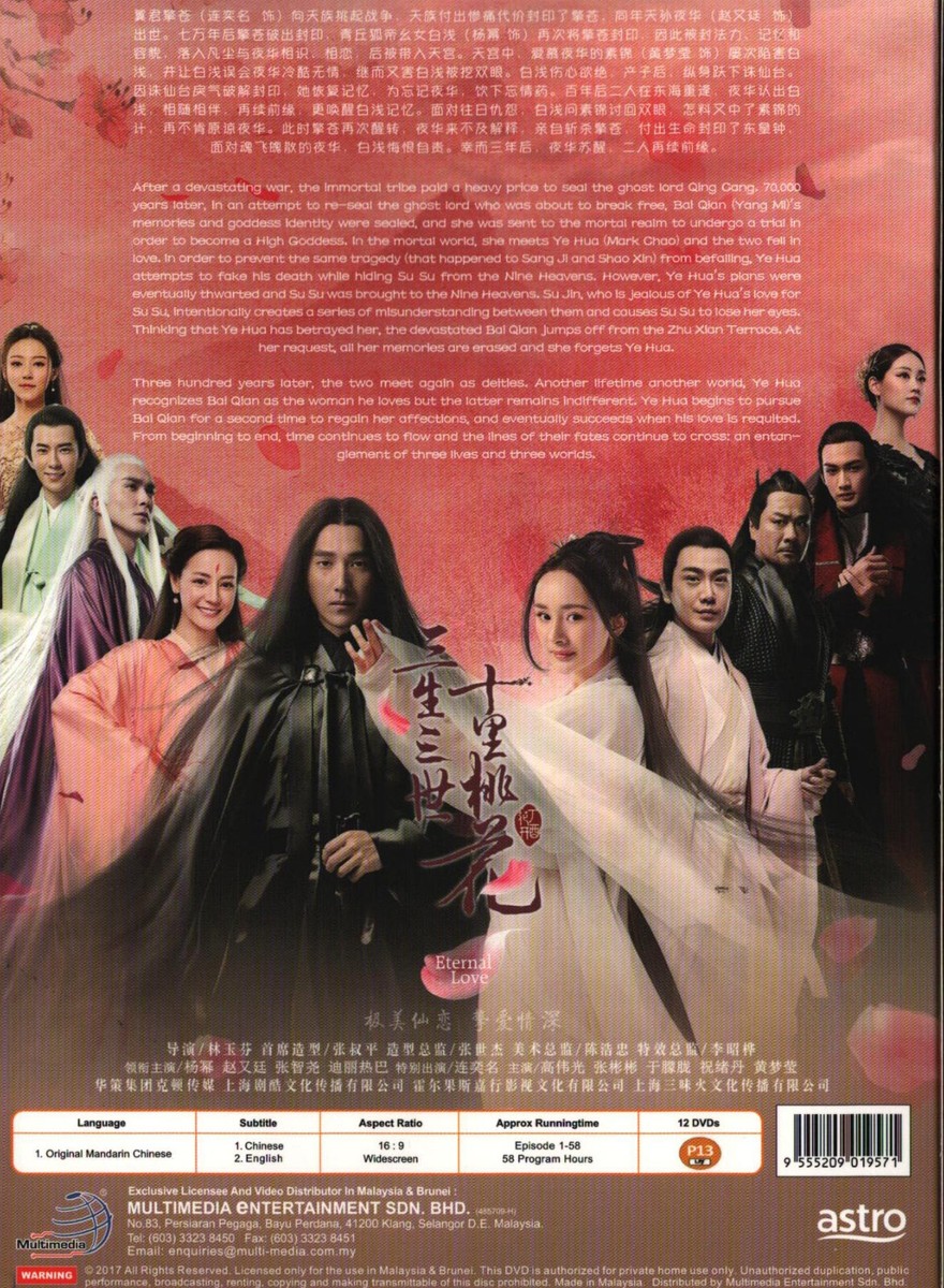 Eternal Love Chinese Drama DVD - TV Series with English Subtitles