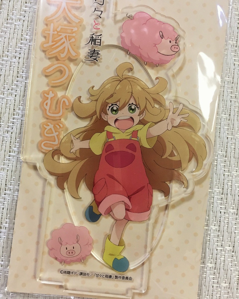 Inuzuka Tsumugi Inuzuka Tsumugi Rubber Strap Amaama To Inazuma