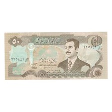 [#147593] Billete, 50 Dinars, 1994/AH1414, Iraq, KM:83, MBC+