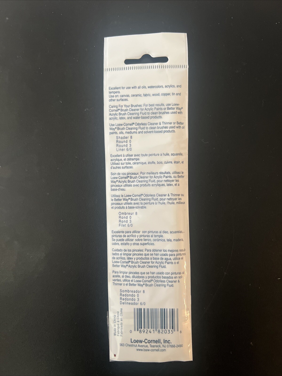 BRUSH SET LOEW CORNELL 4PC GOLD NYLON HAIR - ACRYLIC/OIL/WATERCOLOR 2035