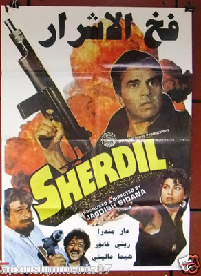 Sher Dil (Dharmendra) Lebanese Hindi Movie Poster 90s UK