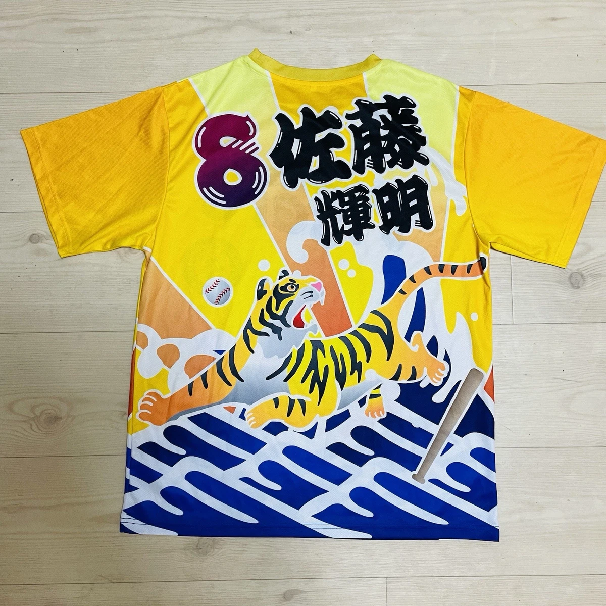 日本其他棒球球迷服装与纪念品| eBay