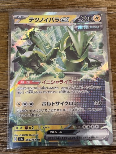 Iron Thorns ex RR 056/187 Pokemon TCG Japanese Terastal Festival sv8a NM/Mint - Picture 1 of 2